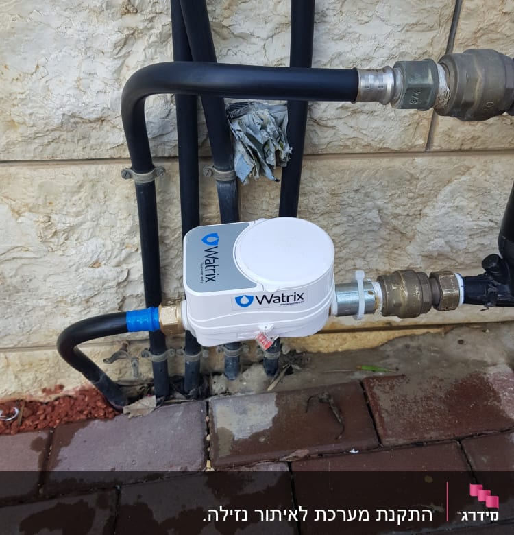 צינורות מים עם מד מים של Watrix